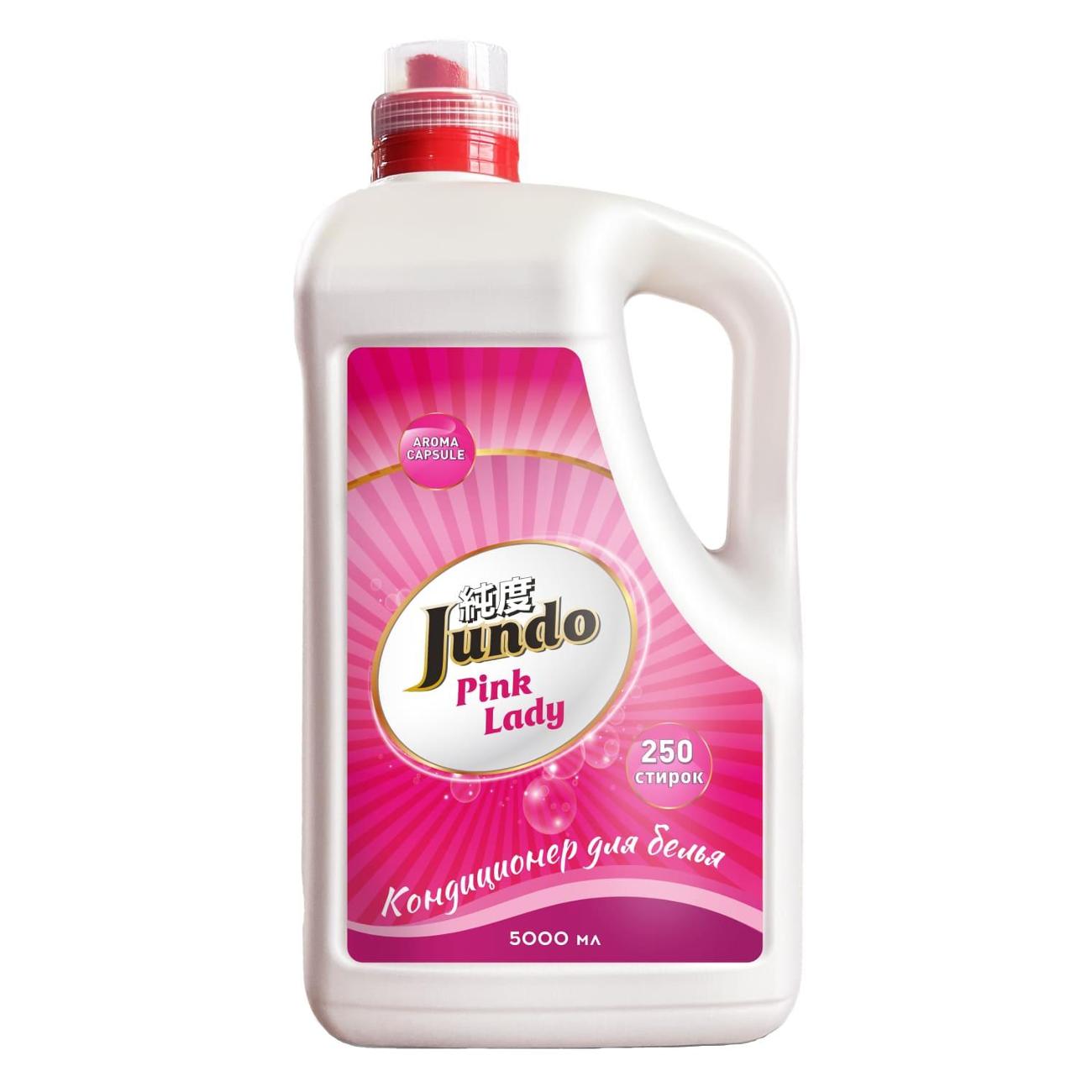 Кондиционер-ополаскиватель для белья Jundo Premium розовый lady 5л фото