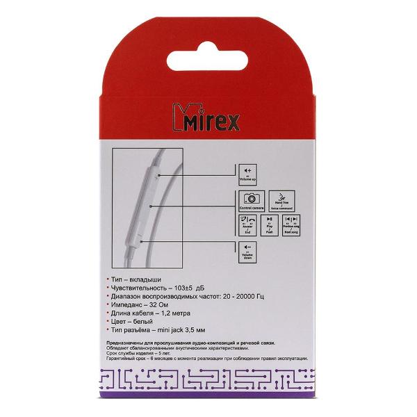 Наушники-вкладыши Mirex SE217A