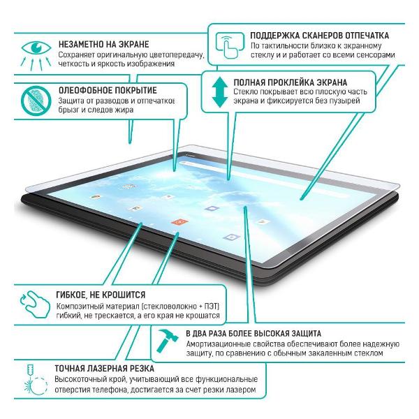 Защитное стекло для планшетного компьютера Krutoff для Lenovo Yoga Tab 3 Plus