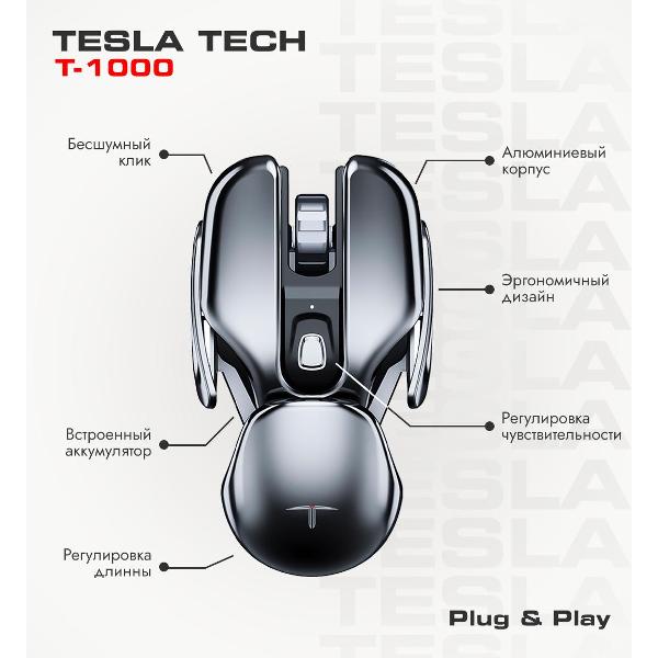 Мышь беспроводная Tesla Experience T-1000