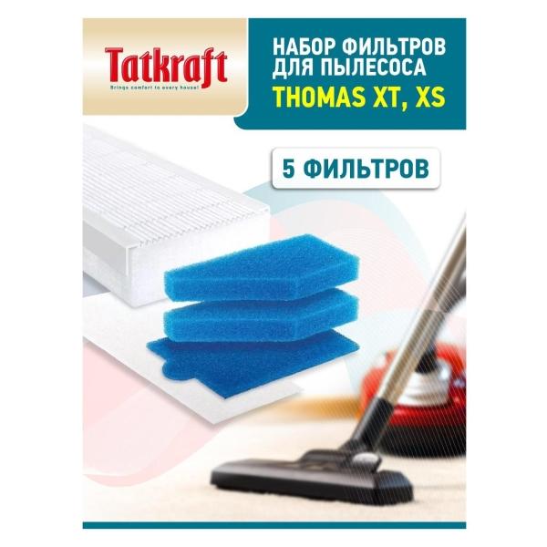 Фильтр для пылесоса Tatkraft Thomas XT / XS