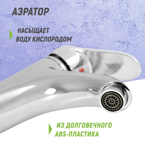 Смеситель Juguni Dorado,0402.944C