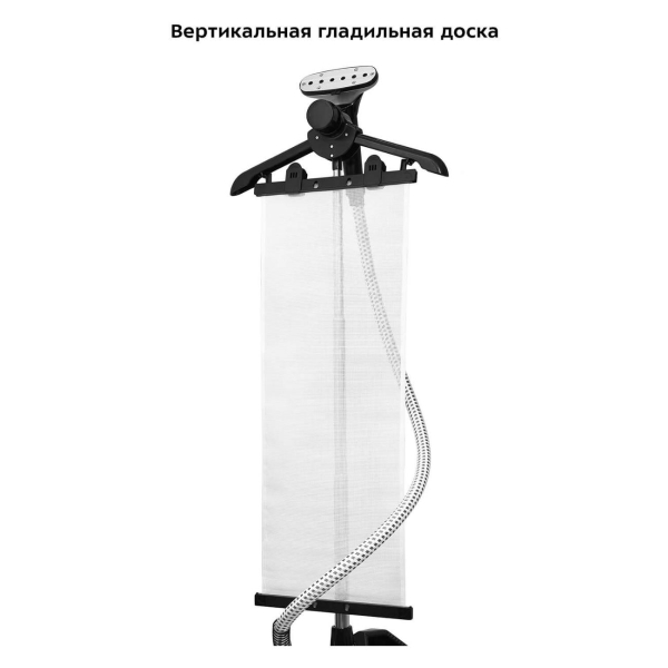 Отпариватель Kitfort КТ-970