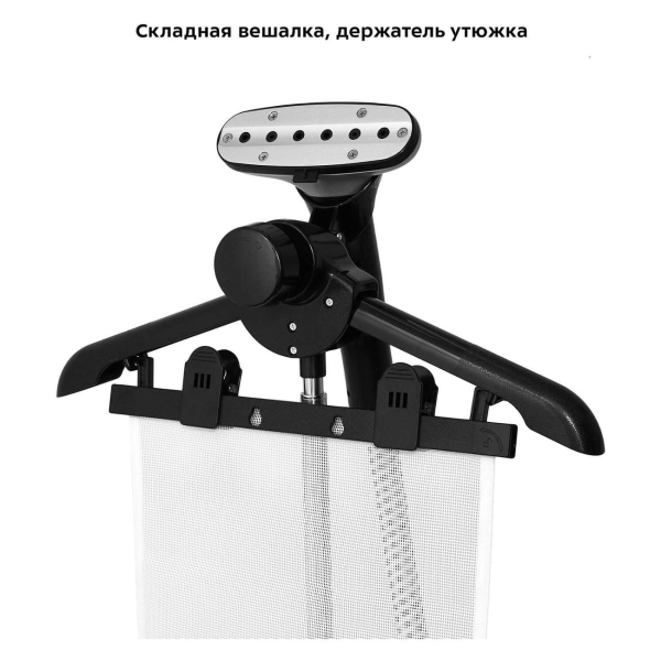 Отпариватель Kitfort КТ-970