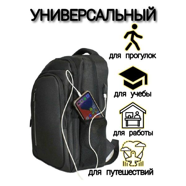 Рюкзак для ноутбука Brandley Note Base Black