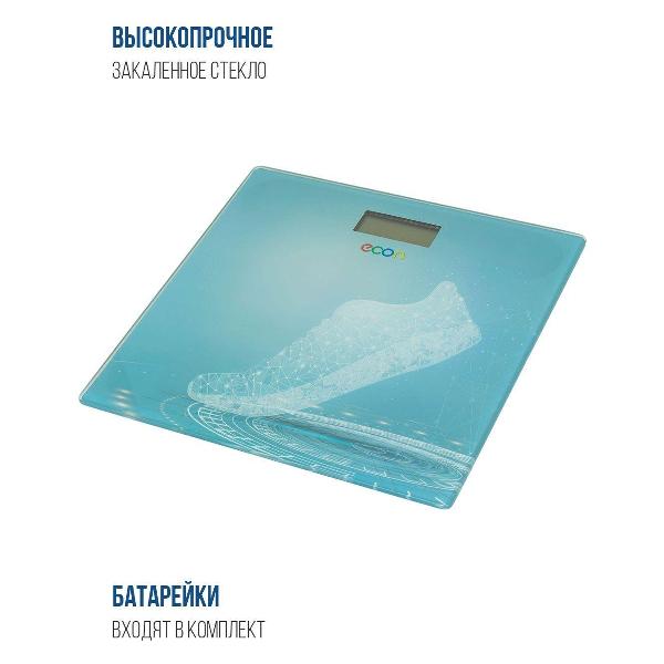 Весы напольные Econ ECO-BS015