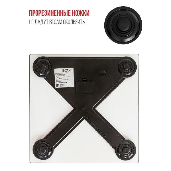 Весы напольные Econ ECO-BS015