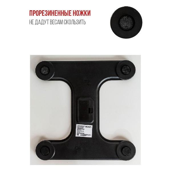 Весы напольные Econ ECO-BS018