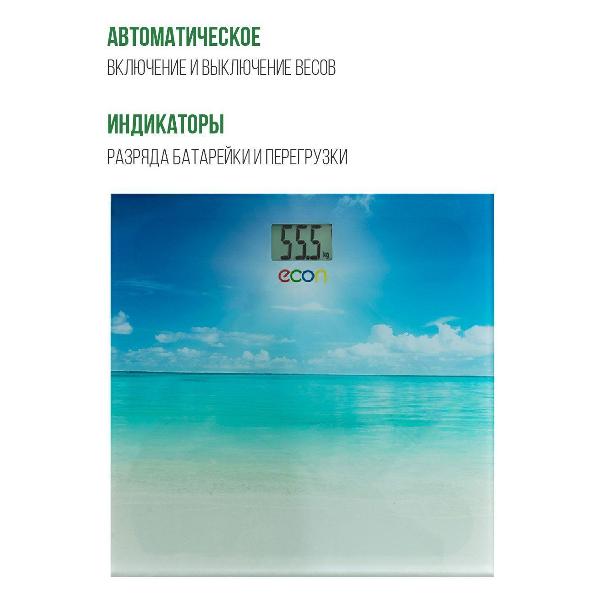 Весы напольные Econ ECO-BS018