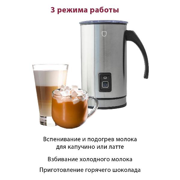 Капучинатор Pioneer MF101