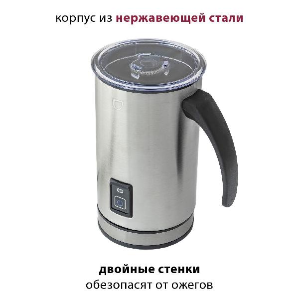 Капучинатор Pioneer MF101