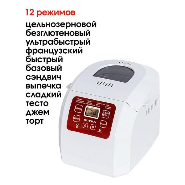 Хлебопечка Supra BMS-230