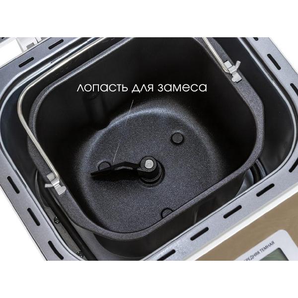 Хлебопечка Supra BMS-210