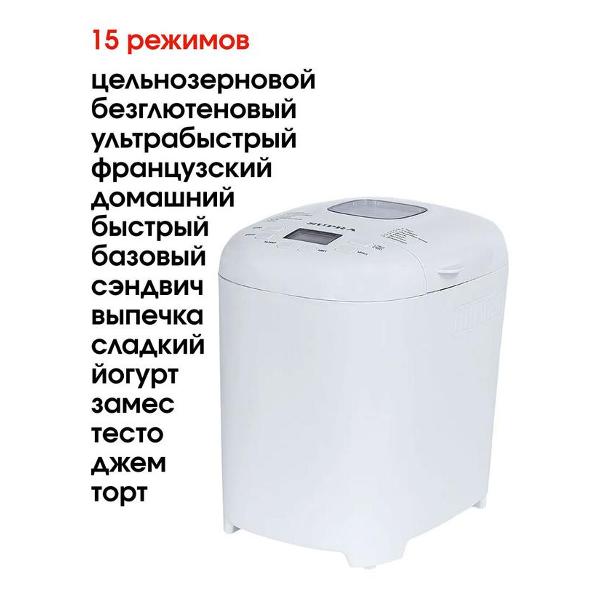 Хлебопечка Supra BMS-240