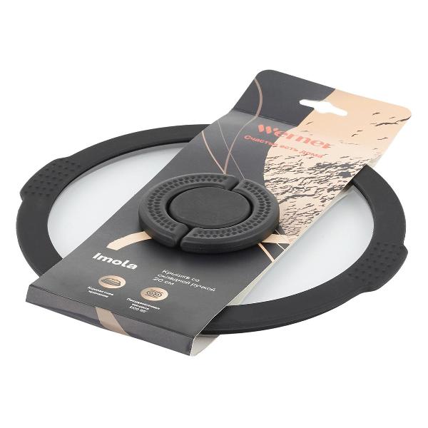 Крышка стеклянная Werner IMOLA 20 см (50208)