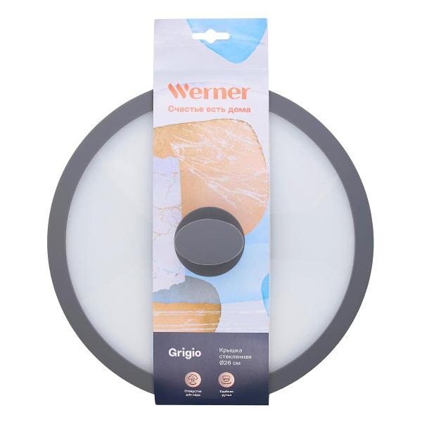 Крышка стеклянная Werner GRIGIO 26 см (51225)