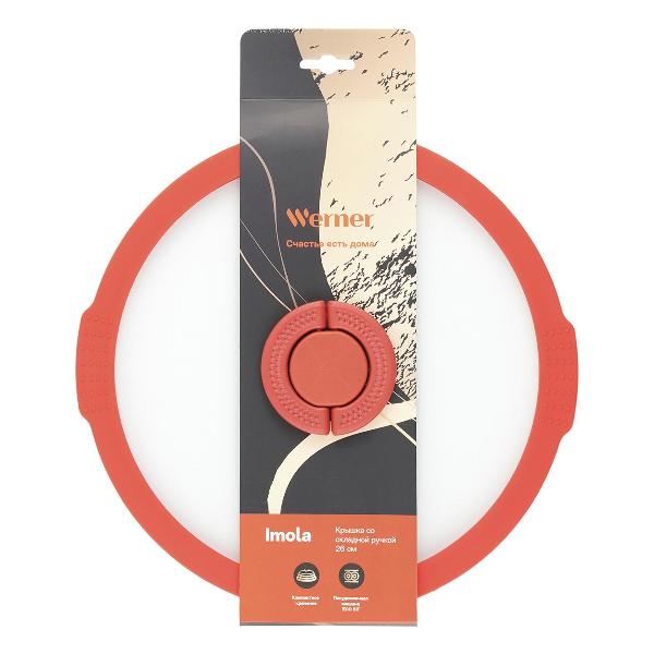 Крышка стеклянная Werner IMOLA 26 см (50220)