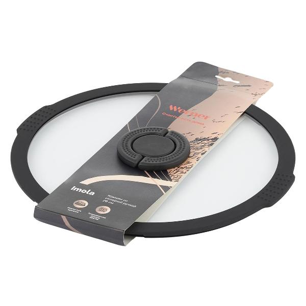 Крышка стеклянная Werner IMOLA 28 см (50211)