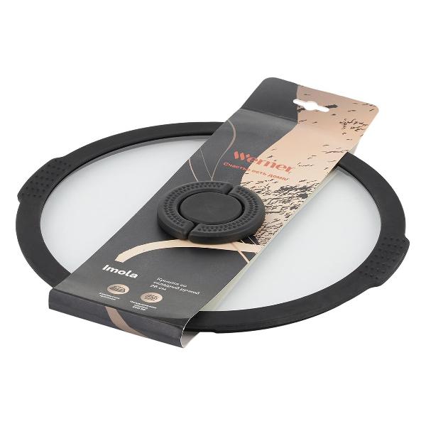 Крышка стеклянная Werner IMOLA 26 см (50210)