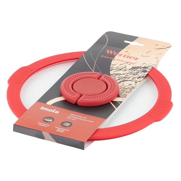 Крышка стеклянная Werner IMOLA 20 см (50218)