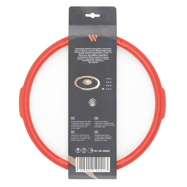 Крышка стеклянная Werner IMOLA 28 см (50221)