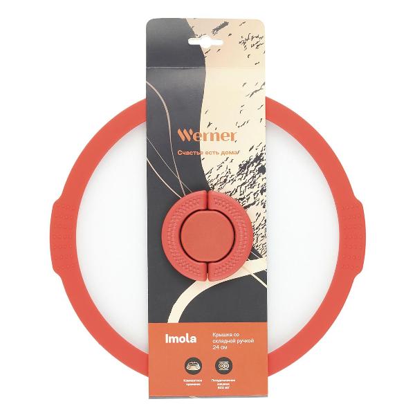 Крышка стеклянная Werner IMOLA 24 см (50219)