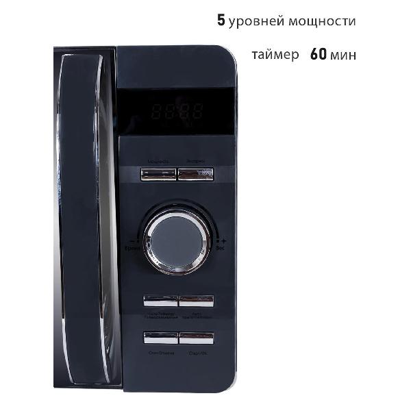 Микроволновая печь соло Pioneer MW230D