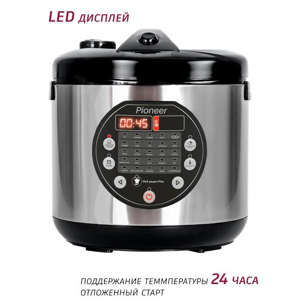 Мультиварка Pioneer MC301