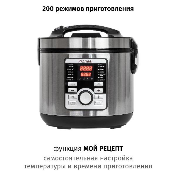 Мультиварка Pioneer MC203