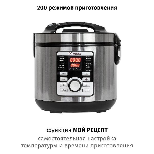 Мультиварка Pioneer MC203