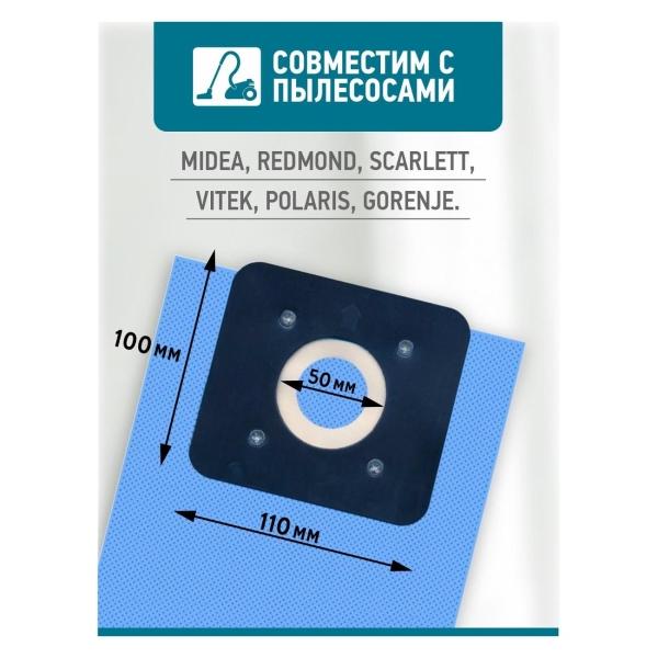 Пылесборник Tatkraft 13889