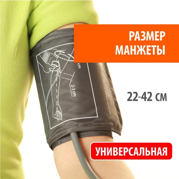 Тонометр Little Doctor LD-521A