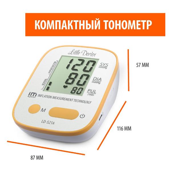 Тонометр Little Doctor LD-521A