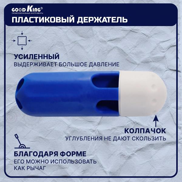 Набор ручного инструмента GOODKING KiD-10009