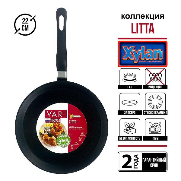 Сковорода блинная Vari Dolcе Litta DL53122