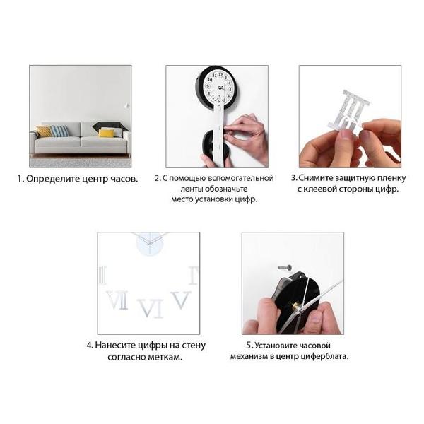 Часы настенные Соломон Аннита 5451322