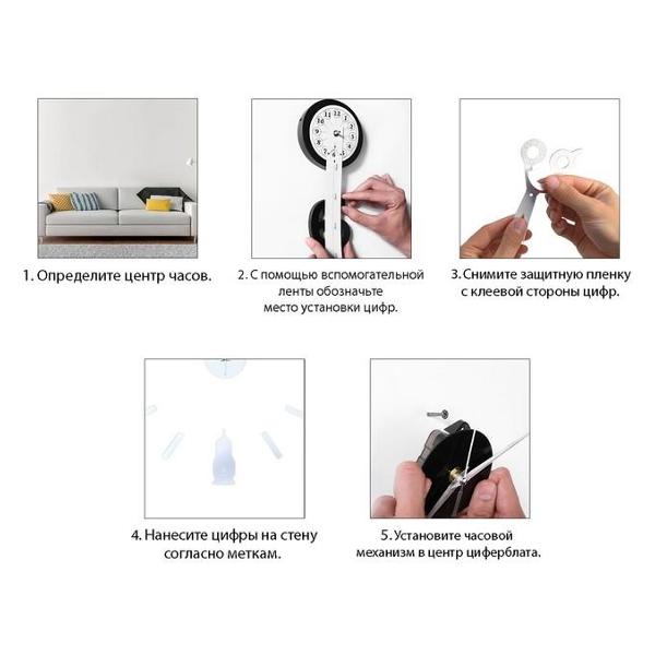 Часы настенные Соломон Парикмахер 5451342