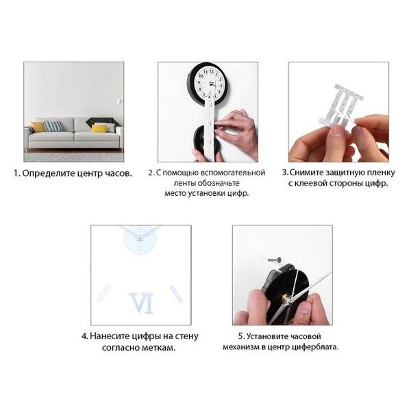 Часы настенные Соломон Давис 5451323