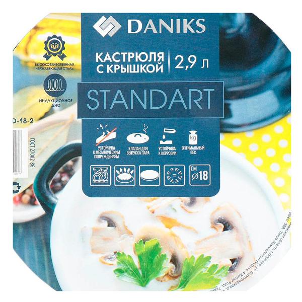 Кастрюля Daniks Стандарт-PR SD-20-2