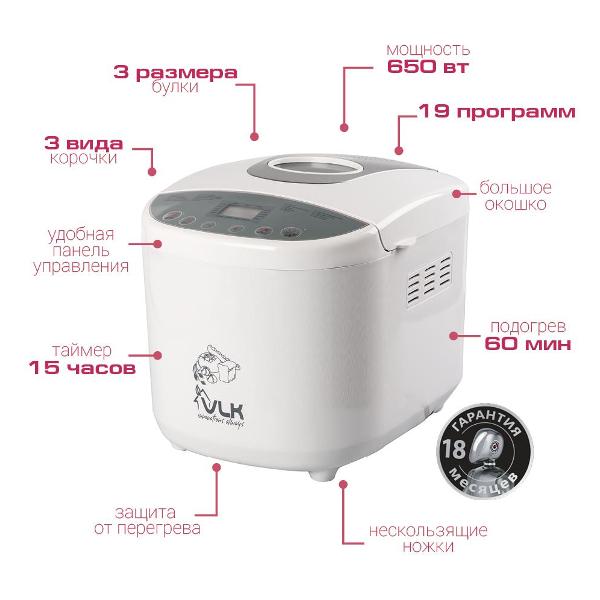 Хлебопечка VLK Palermo-5200