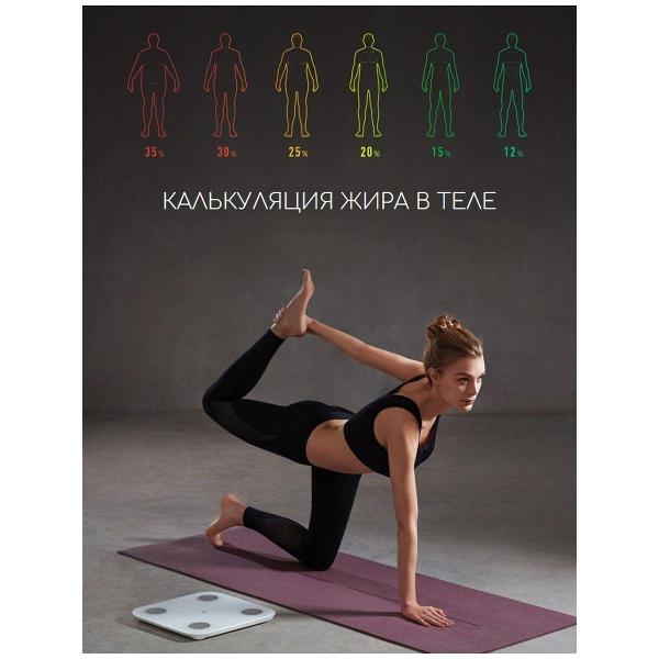 Весы напольные Mi NUN4048GL