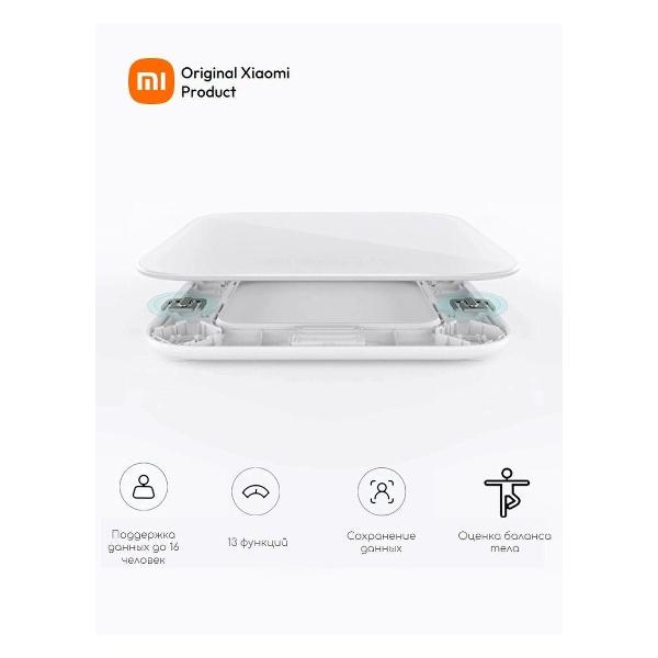 Весы напольные Mi NUN4048GL