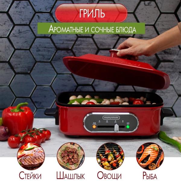 Мультиварка Morphy Richards 461020