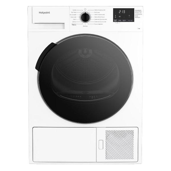 Сушильная машина Hotpoint DSH 725 H фото