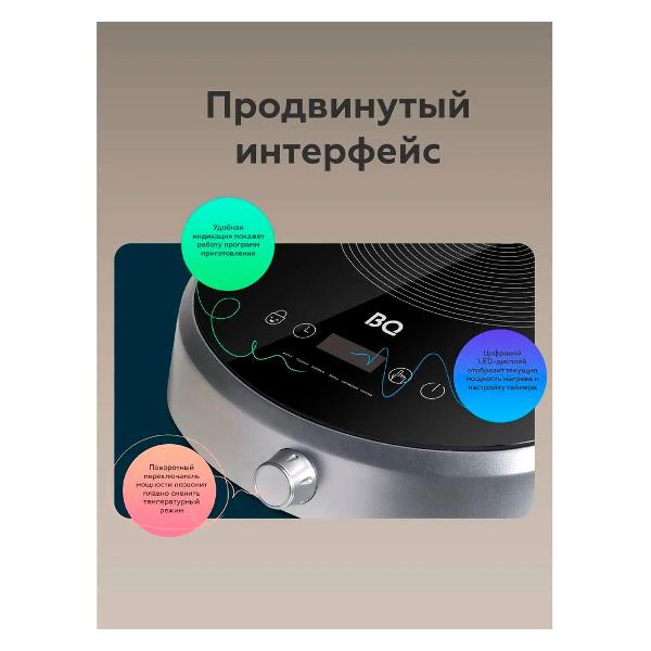 Настольная электрическая плита BQ HP121SS
