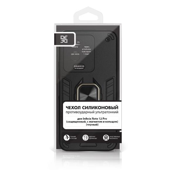 Чехол DF Infinix Note 12 Pro/12(2023)inArmor-02 черный