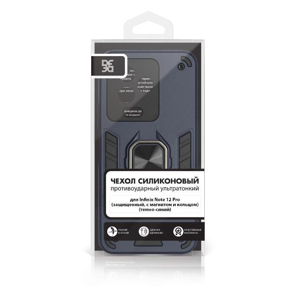 Чехол DF Infinix Note 12 Pro/12(2023) inArmor-02 Dark синий