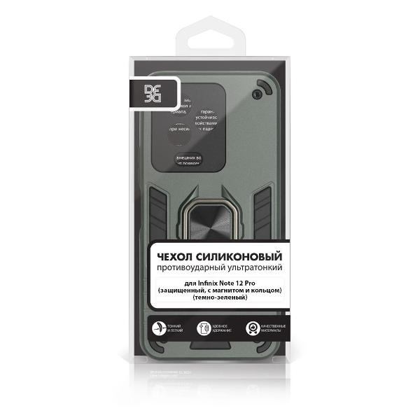 Чехол DF Infinix Note 12 Pro/12(2023)inArmor-02 зеленый
