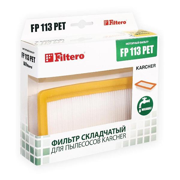 Фильтр для пылесоса Filtero FP 113 PET Pro
