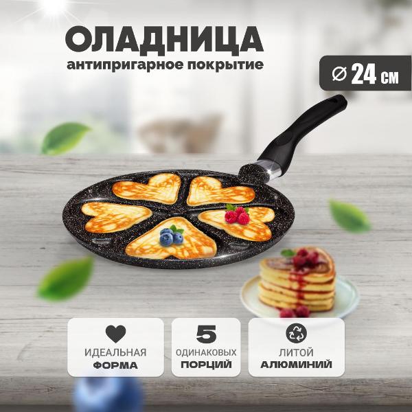 Сковорода блинная Solmax SK98123